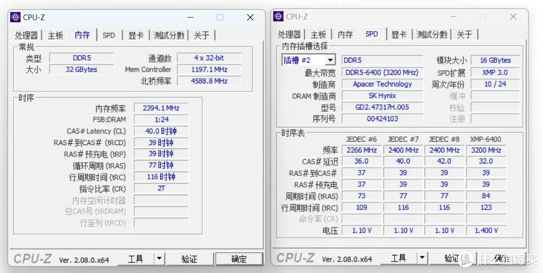 超契合无光风冷平台！宇瞻NOX暗黑女神DDR5 16GB*2 6400MHz套装实测
