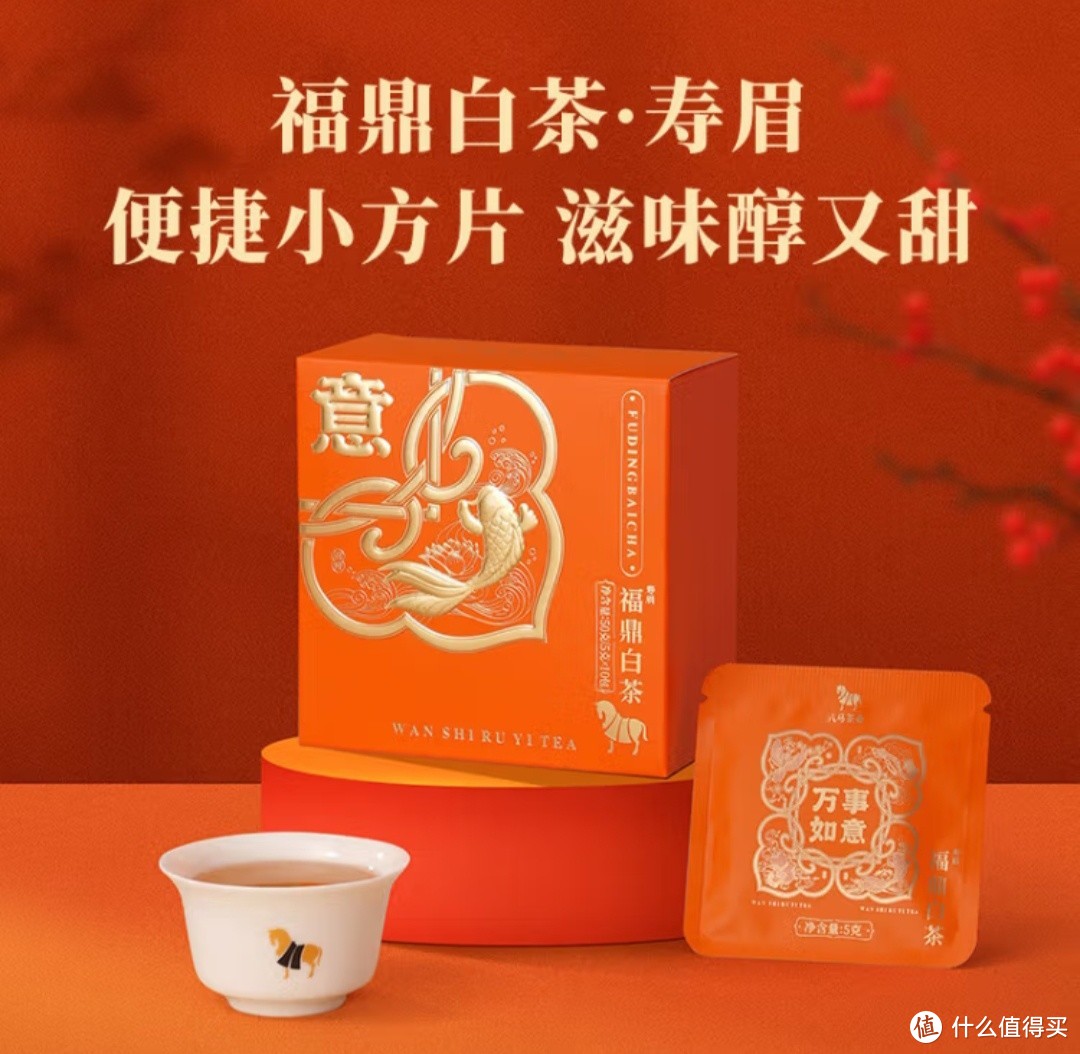 八马四大茶叶礼盒，品味四季之美！