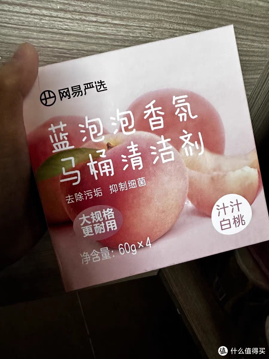 网易严选蓝泡泡马桶清洗剂——为您的卫生间带来清新与洁净