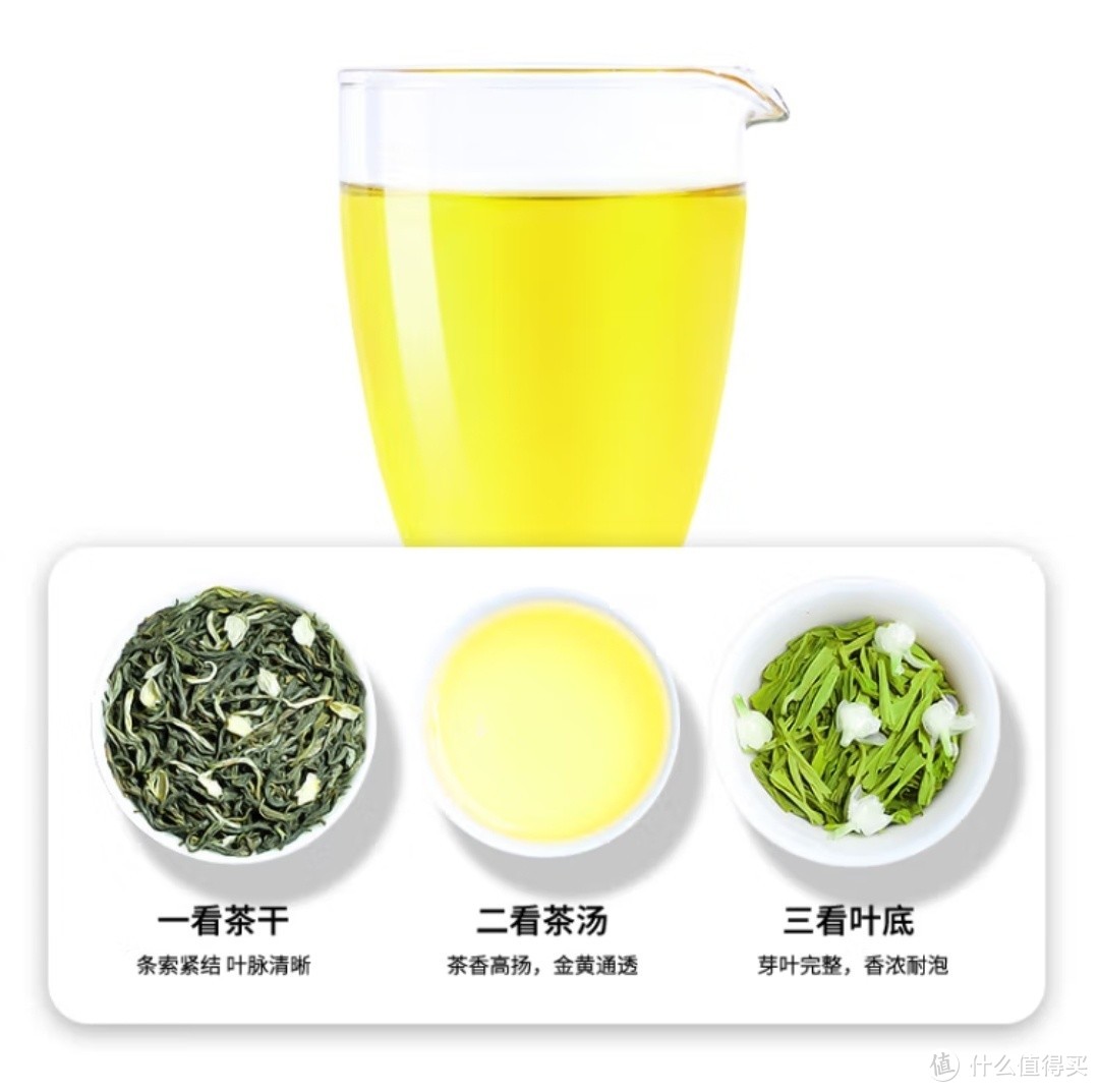 浓香型茉莉花茶，广西新茶纸包装250g，春日鲜爽之选