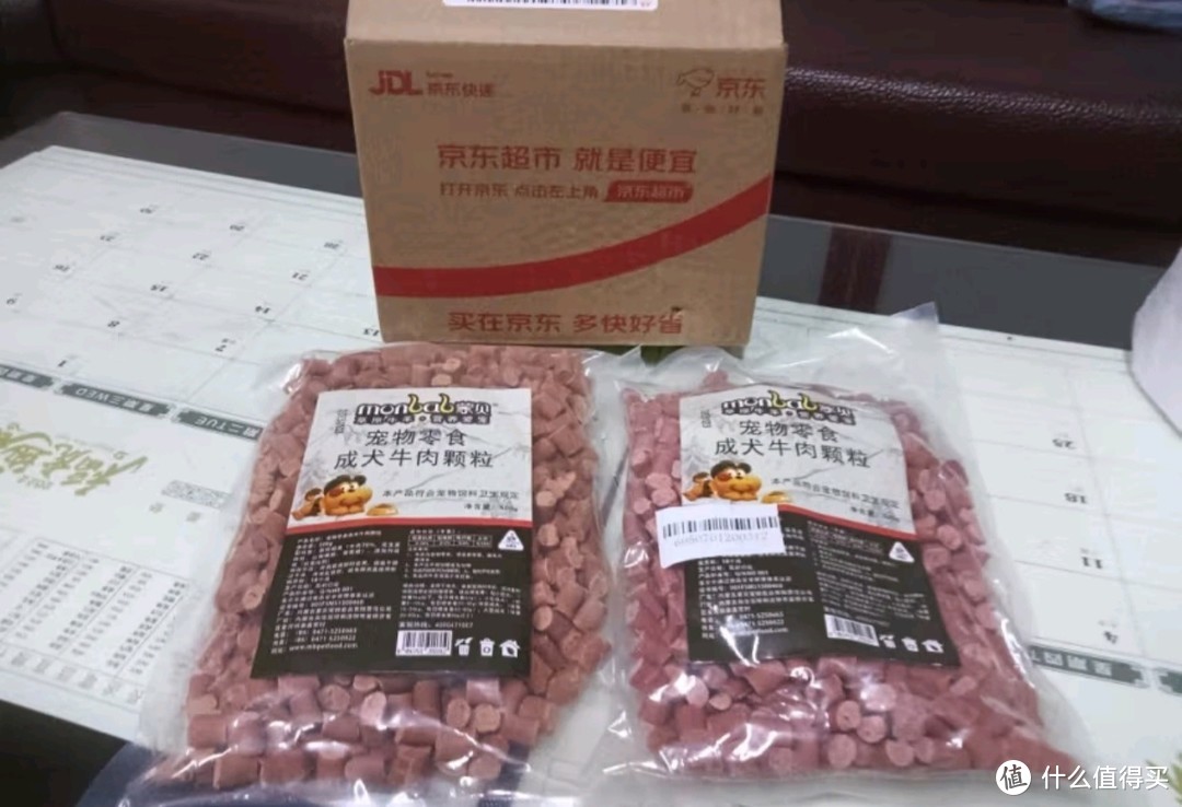 养宠的100种场景好物必备之蒙贝宠物零食牛肉粒500g 泰迪金毛幼犬成犬磨牙训练狗零食