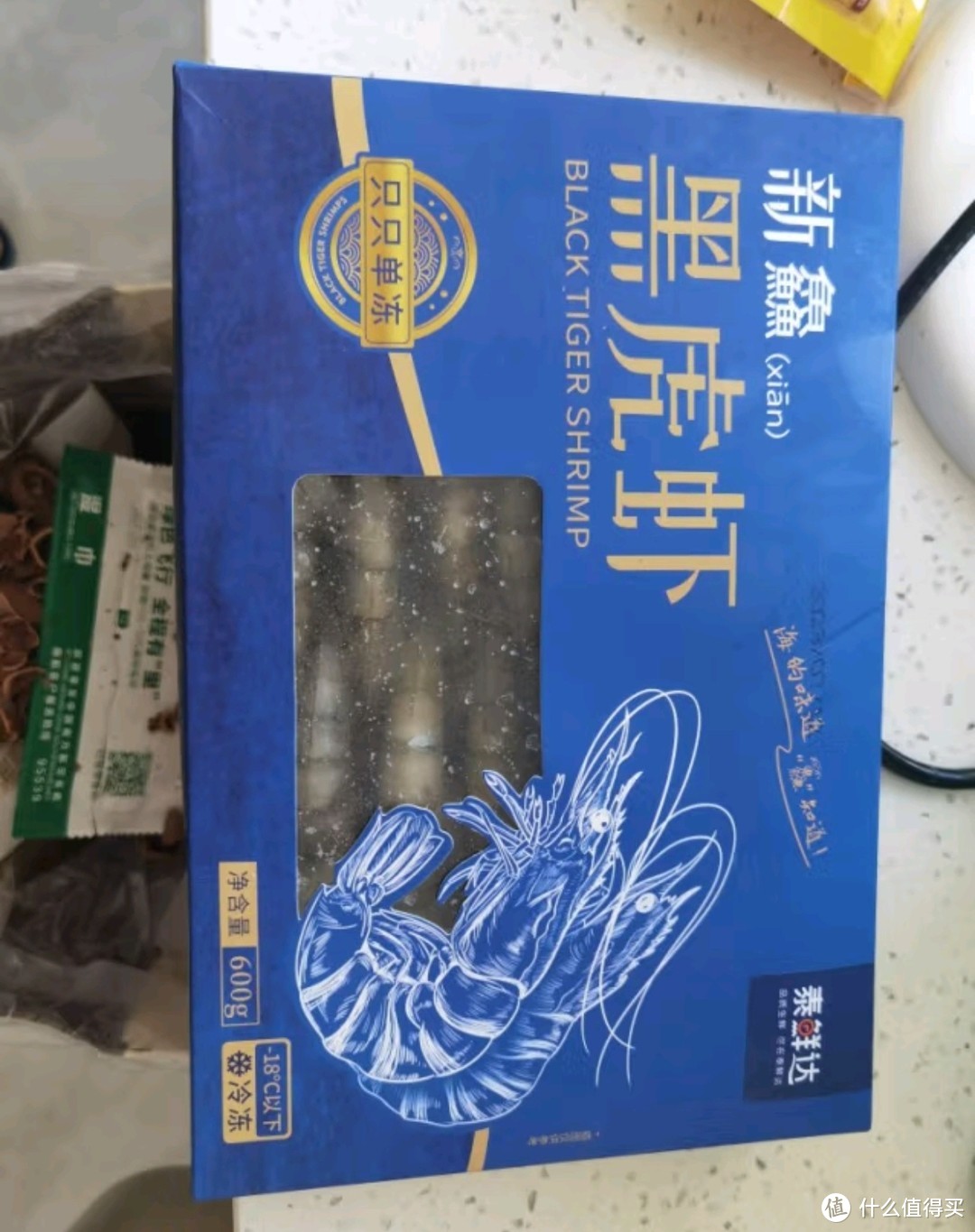 春日食鲜正当时之泰鲜达大号活冻黑虎虾净重350g约11-14只 生鲜虾类大虾 海鲜水产