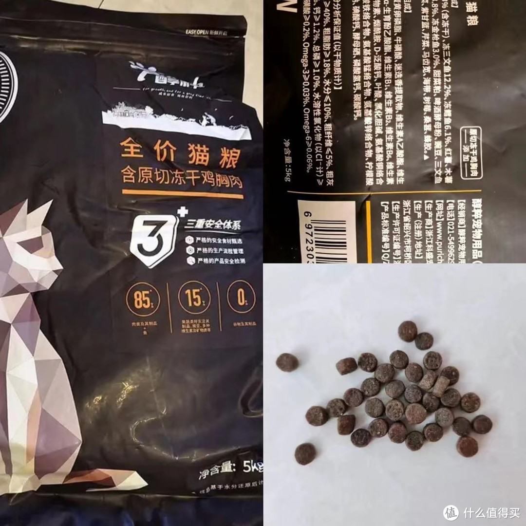 猫咪挑食怎么办？试试这三款猫粮！