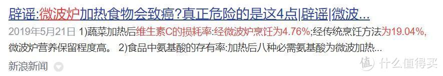 微蒸烤炸一体机到底是真噱头还是真实用？全复合料理微蒸烤炸一体机是新趋势吗？微蒸烤炸一体机实测