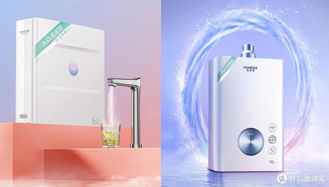 热水器怎么选?一台零冷水热水器+净水器，就能为你带来一场全新的冬日用水体验