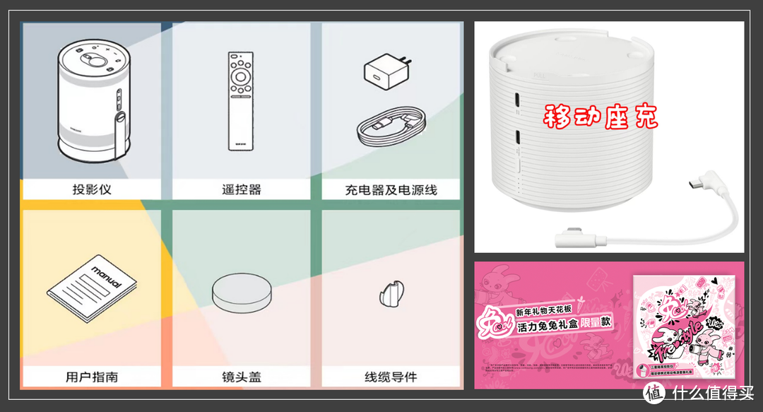 家用投影仪哪款好，买年货上三星商城，带着投影仪去露营跨年