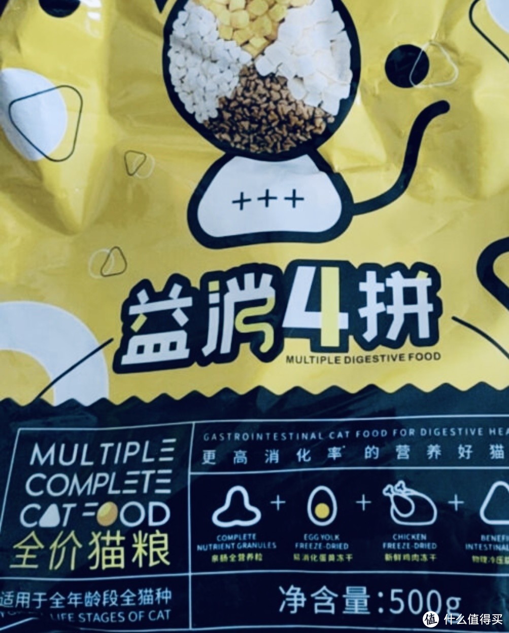 雷米高益消四拼猫粮：猫咪的味蕾盛宴！