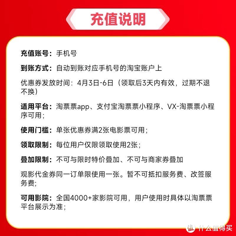 薅羊毛假期低价看电影！宫崎骏新片《你想活出怎样的人生》抢鲜看！