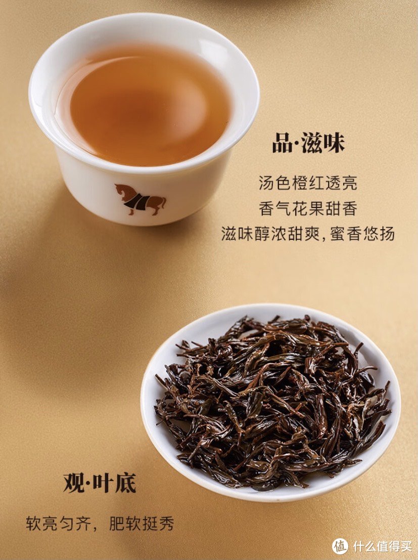 喝红茶，就选八马茶业正山小种