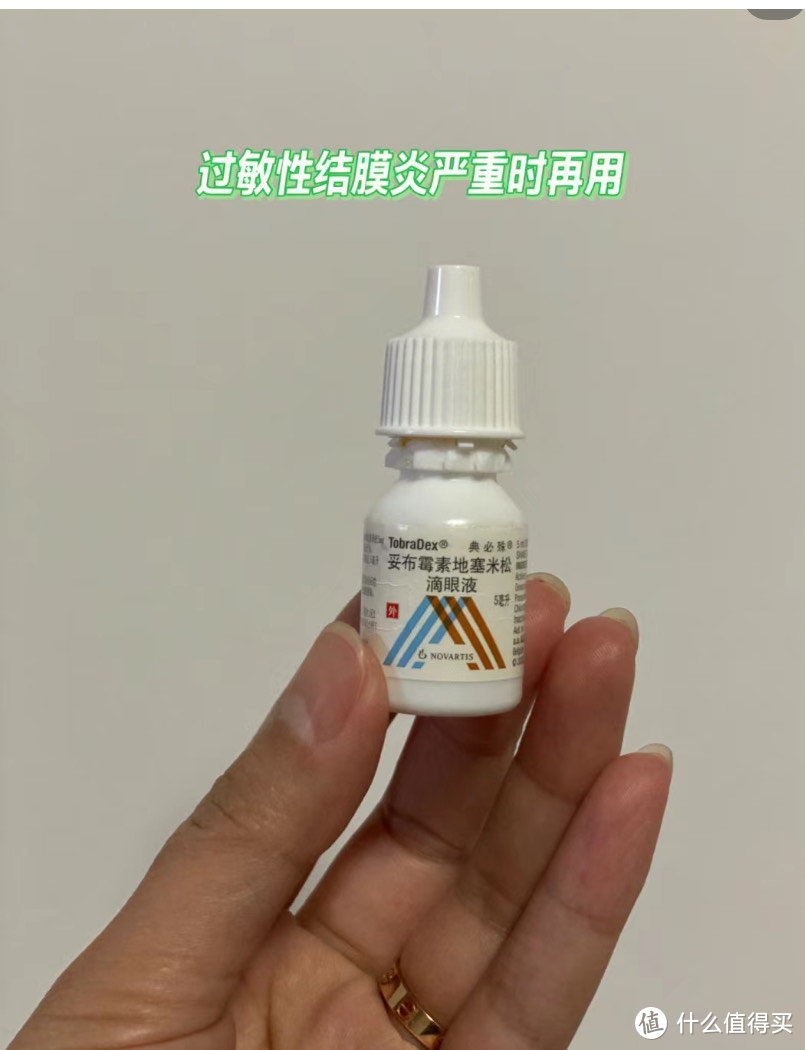 春季过敏的烦恼