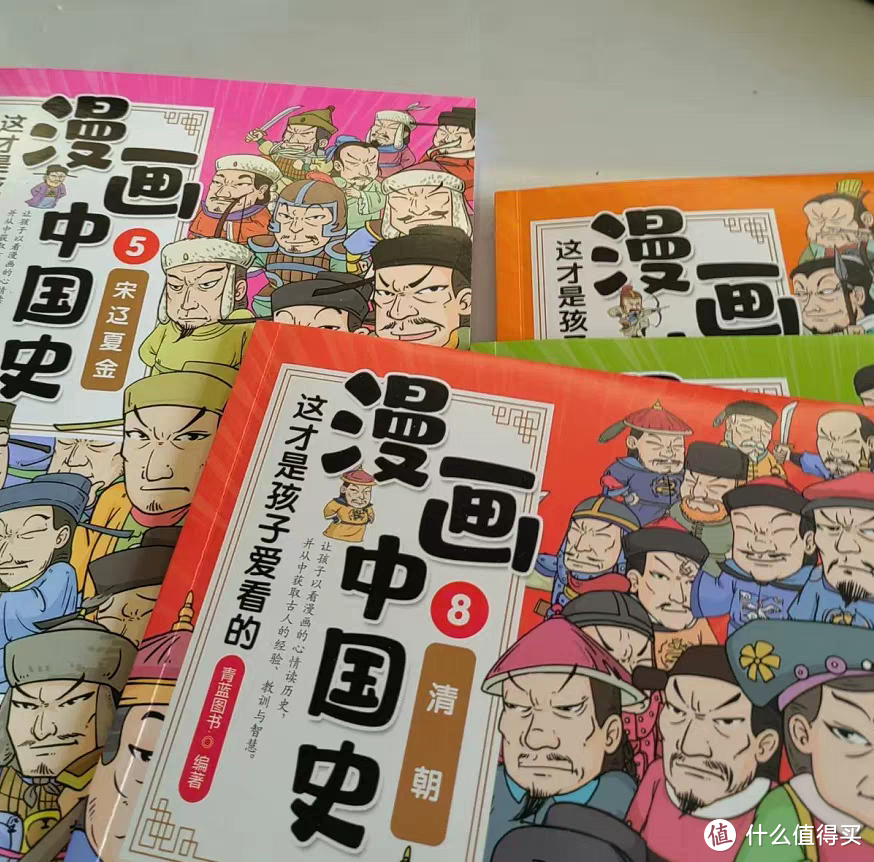 漫画中国史，孩子成长不能少的书籍