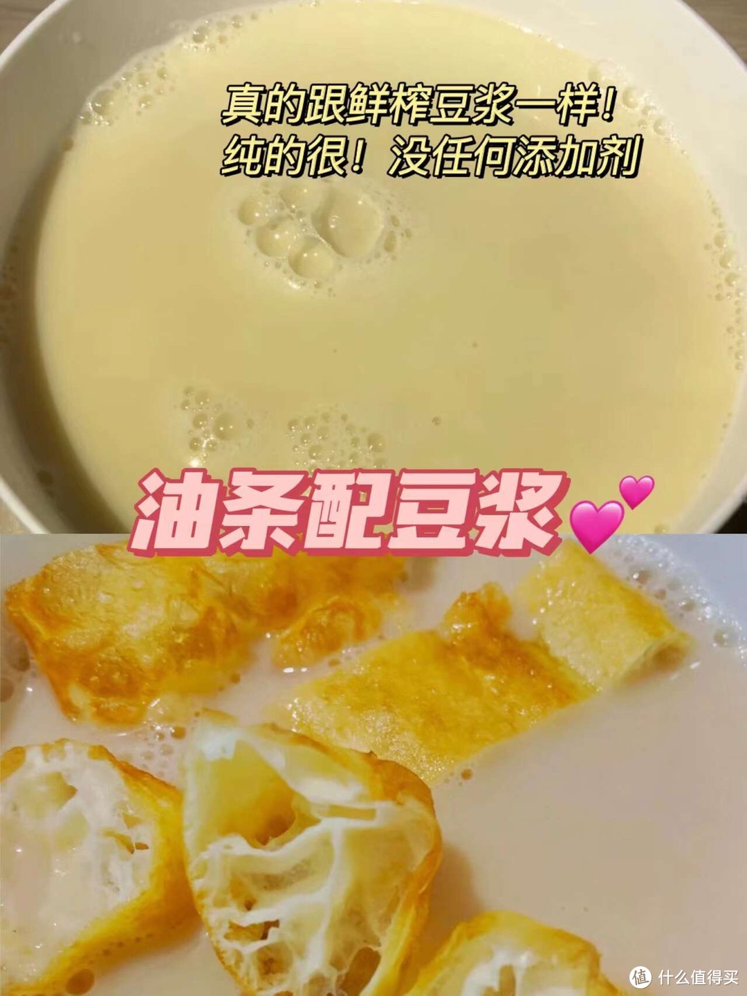 永和豆浆：古早味，新生活的每一天