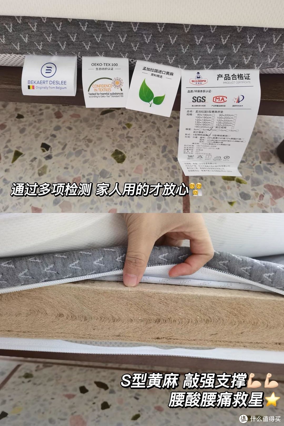 品味孟加拉国的珍宝：苏老伯黄麻床垫