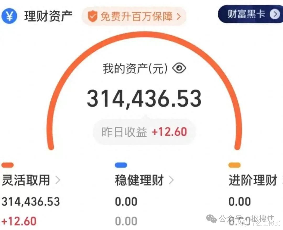 坚持10个“省钱习惯”，3年攒了31万，网友惊叹：过得太节省了！