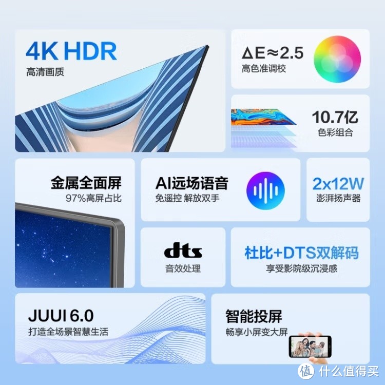 Vidda M50海信50英寸4K电视：超高清体验，你值得拥有！