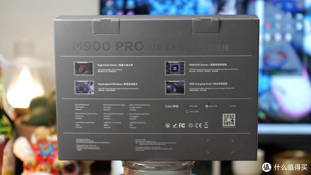 电竞鼠标高刷、高回报率新标杆，多彩M900 PRO，让你感受什么叫超稳