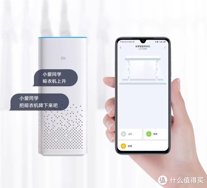 我的智能阳台，，小米米家智能电动晾衣架折叠室内升降阳台伸缩晾衣机小爱语音控制。