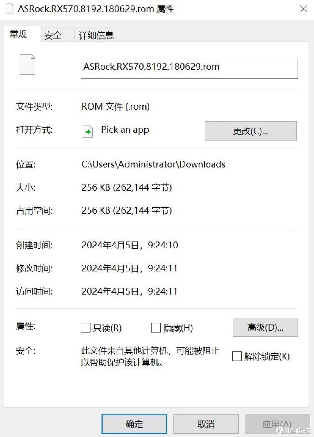 AMD显卡强刷bios教程