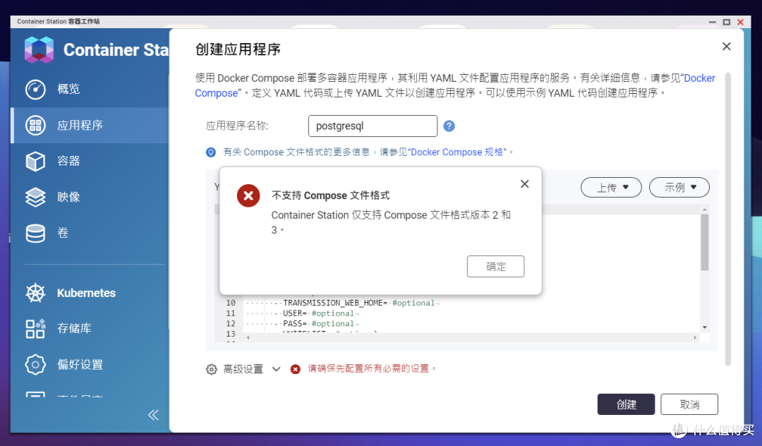简单配置,轻松拿下高性能私人数据服务中心——威联通TS-466C部署心得