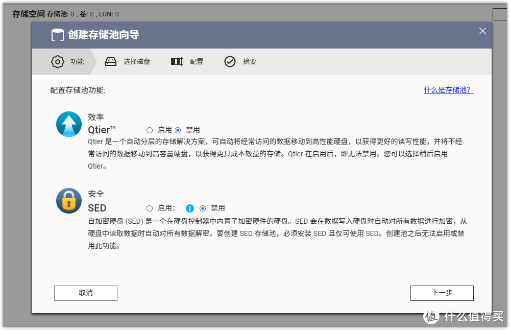简单配置,轻松拿下高性能私人数据服务中心——威联通TS-466C部署心得