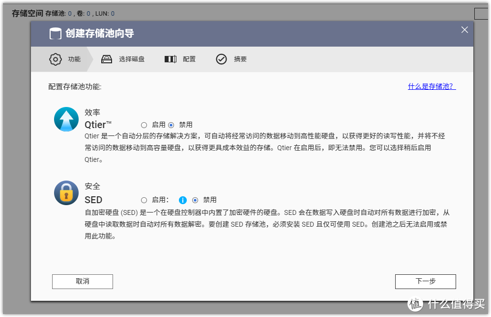 简单配置，轻松拿下高性能私人数据服务中心——威联通TS-466C部署心得