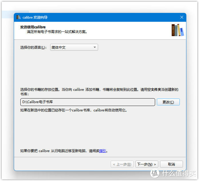 简单配置,轻松拿下高性能私人数据服务中心——威联通TS-466C部署心得