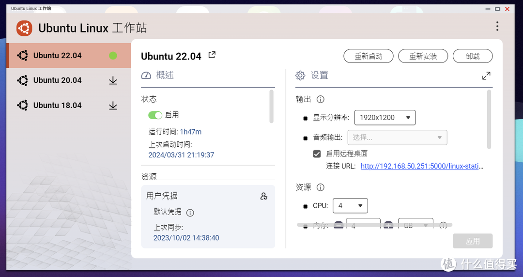 简单配置,轻松拿下高性能私人数据服务中心——威联通TS-466C部署心得