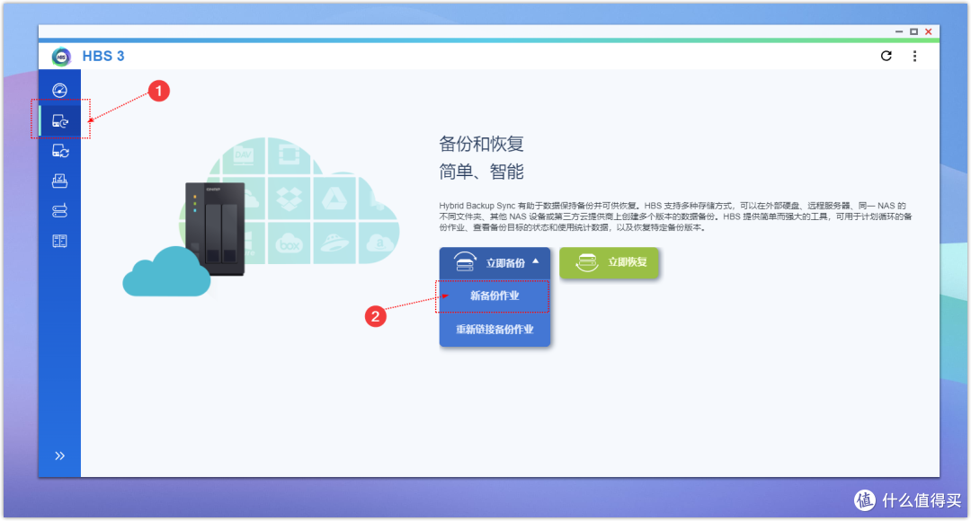 简单配置,轻松拿下高性能私人数据服务中心——威联通TS-466C部署心得