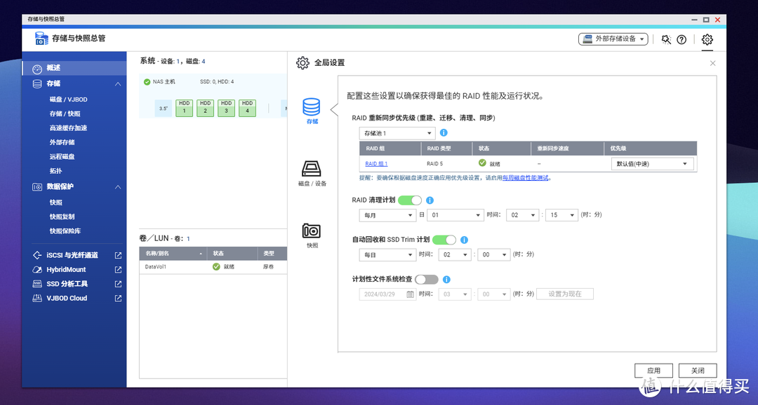 简单配置，轻松拿下高性能私人数据服务中心——威联通TS-466C部署心得