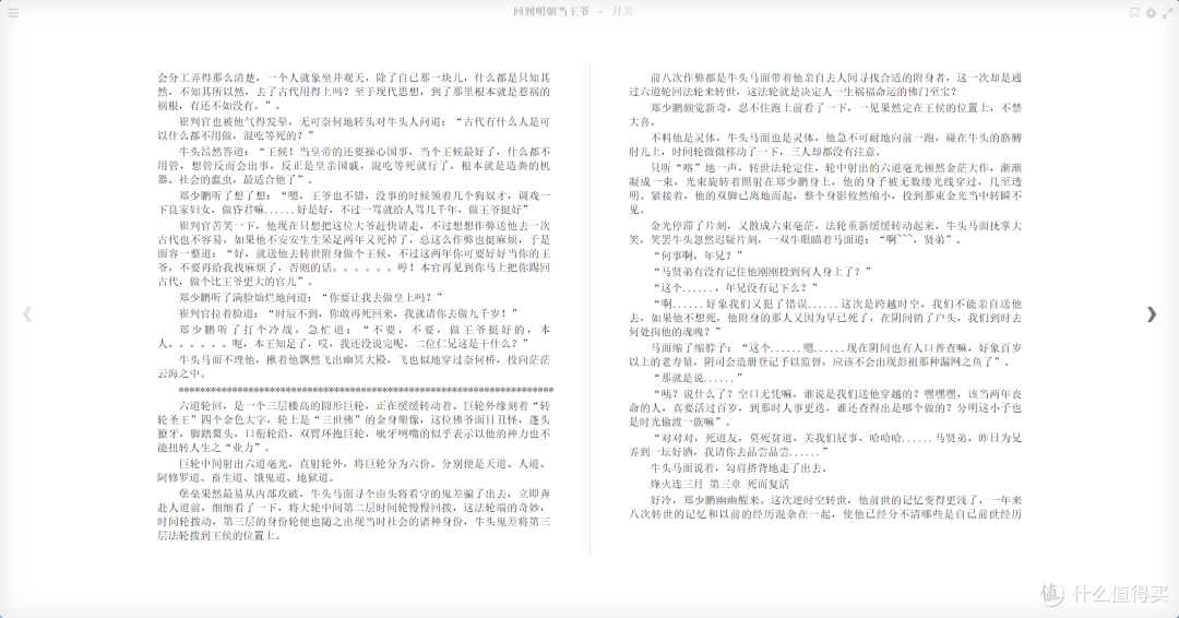 简单配置,轻松拿下高性能私人数据服务中心——威联通TS-466C部署心得