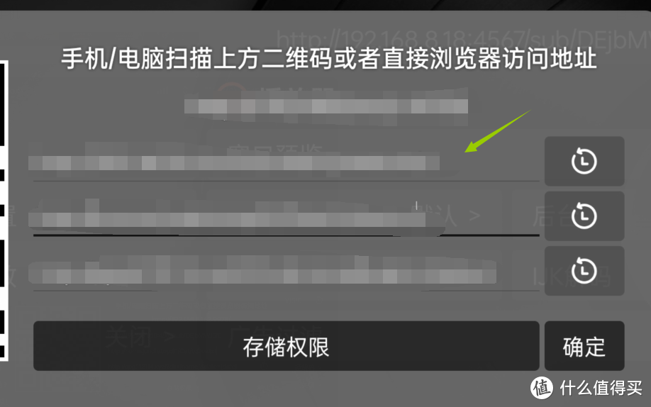 小雅配合安卓电视机实现本地全海报墙