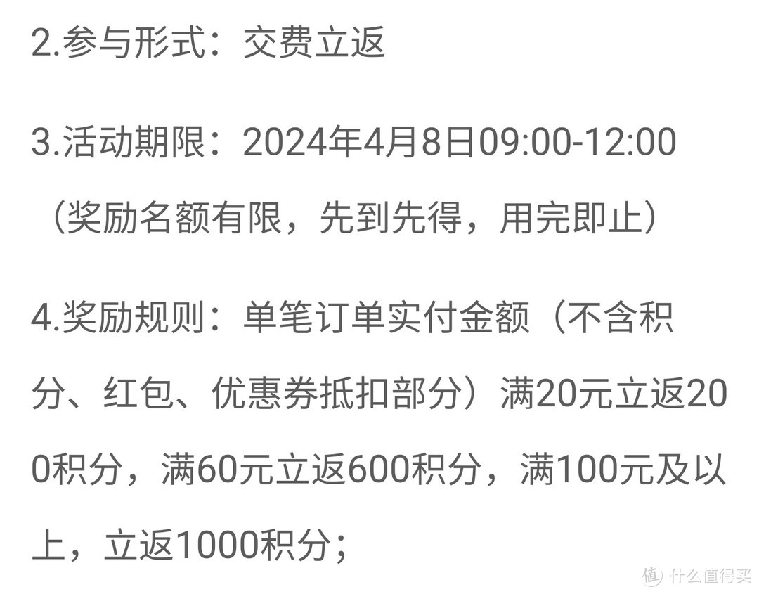 网上国网，4月充电日福利，充值立返50元，全国电费促销总汇，充电福利来了