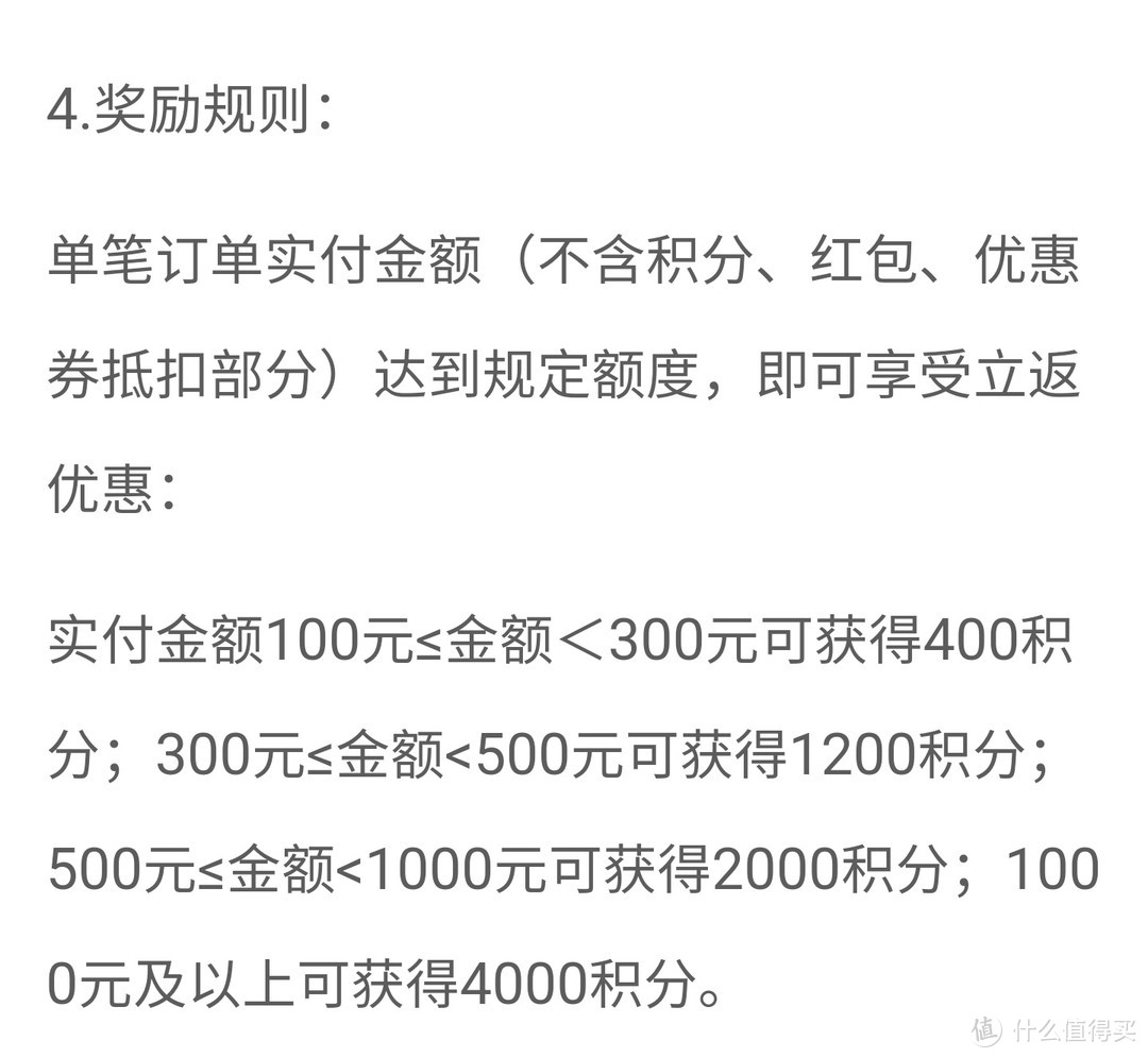 网上国网，4月充电日福利，充值立返50元，全国电费促销总汇，充电福利来了