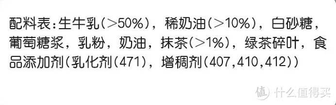 八喜冰激凌大促销！40元带走1.1kg，你还在等什么？