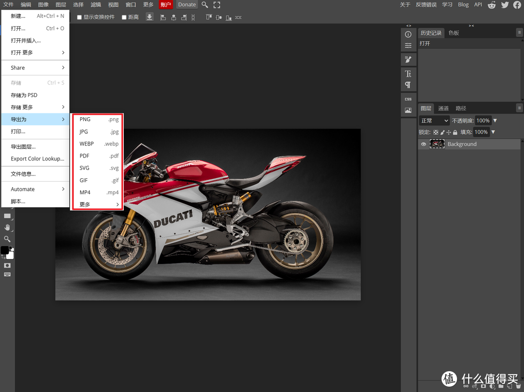 Photoshop（PS）的最佳平替 | 使用NAS快速部署一款强大的在线图片编辑工具『Photopea』