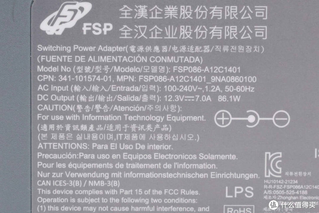 拆解报告：FSP全汉86W DC电源适配器FSP086-A12C1401