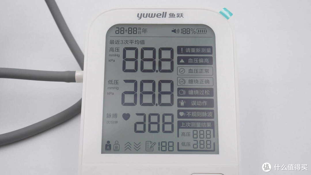 拆解报告：yuwell鱼跃USB-C臂式电子血压计YE690CR