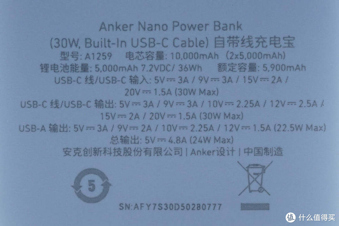 拆解报告：ANKER安克10000mAh 30W快充自带线移动电源A1259