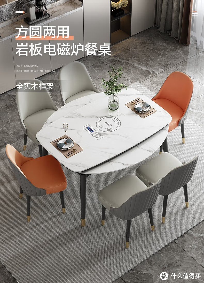 一起聊家装：岩板实木折叠餐桌椅组合——现代简约小户型的理想之选！！