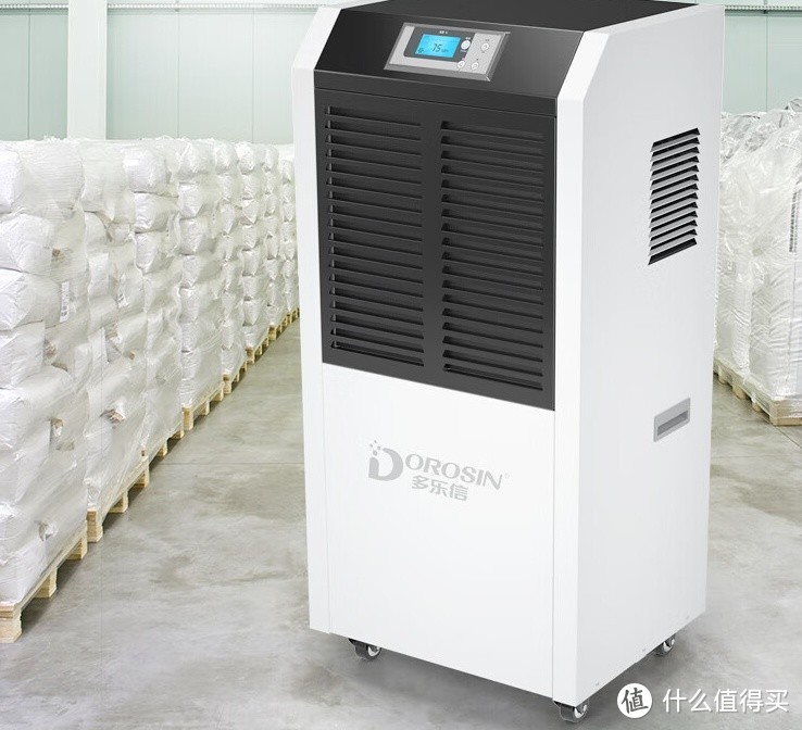 多乐信（DOROSIN）大功率除湿机DR-1502L：110L工业级除湿，功能强大、使用方便