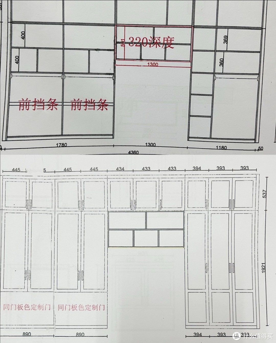 一起聊家装之南方榻榻米发霉如何避免