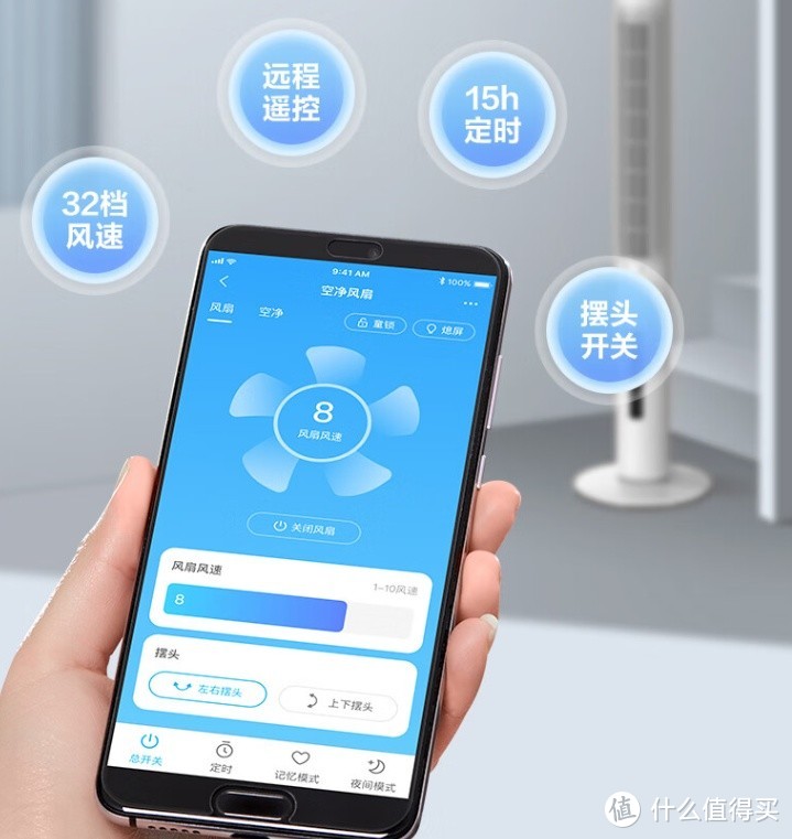 艾美特 智能遥控塔扇AD63：带来清凉健康的新鲜风