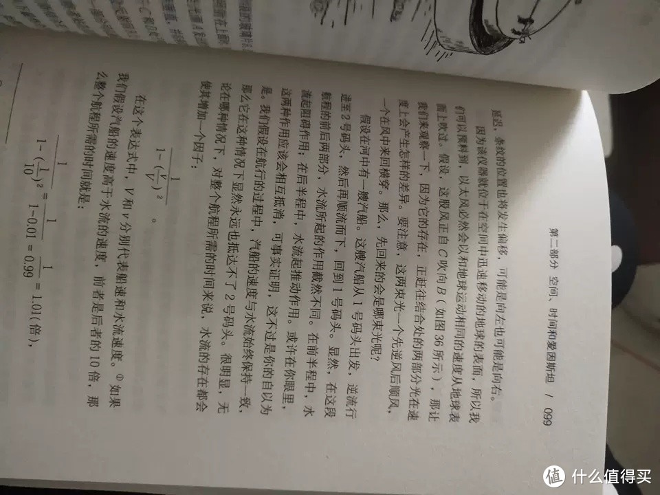 《从一到无穷大》：探索科学的无穷魅力