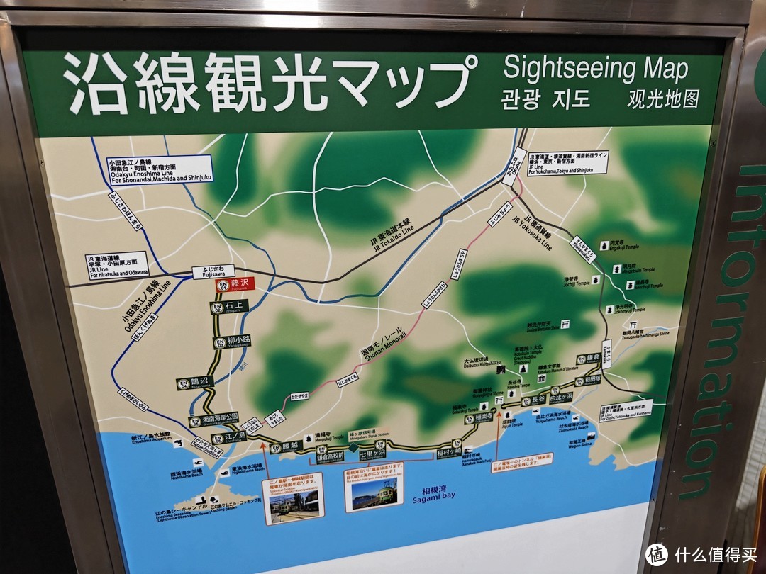 镰仓完全可以一日游，东京地铁直达