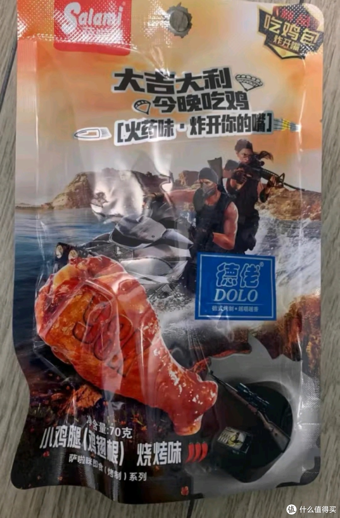 小清新零食踏青推荐之萨啦咪（Salami）蜜汁味小鸡腿 