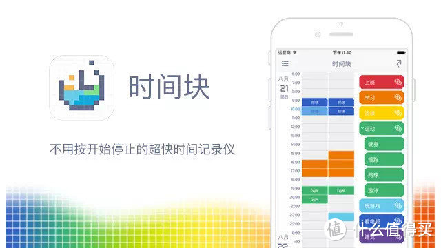 iOS用户福音！这10款App让你爱不释手！