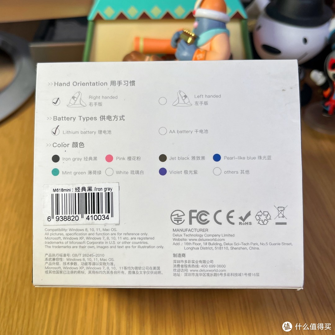 多彩m618mini垂直鼠标使用彩色纸盒包装.