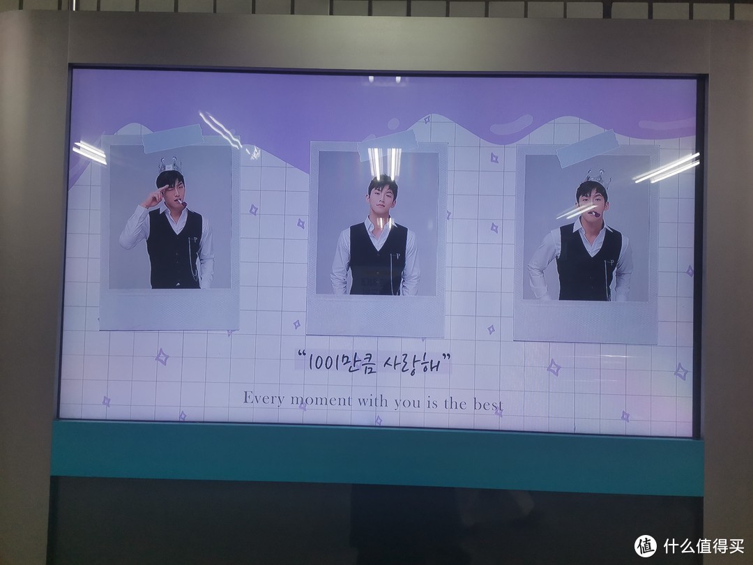 韩国人真的很爱搞应援 看完表演出来搭地铁 就发现这块屏是刚才表演的演员之一