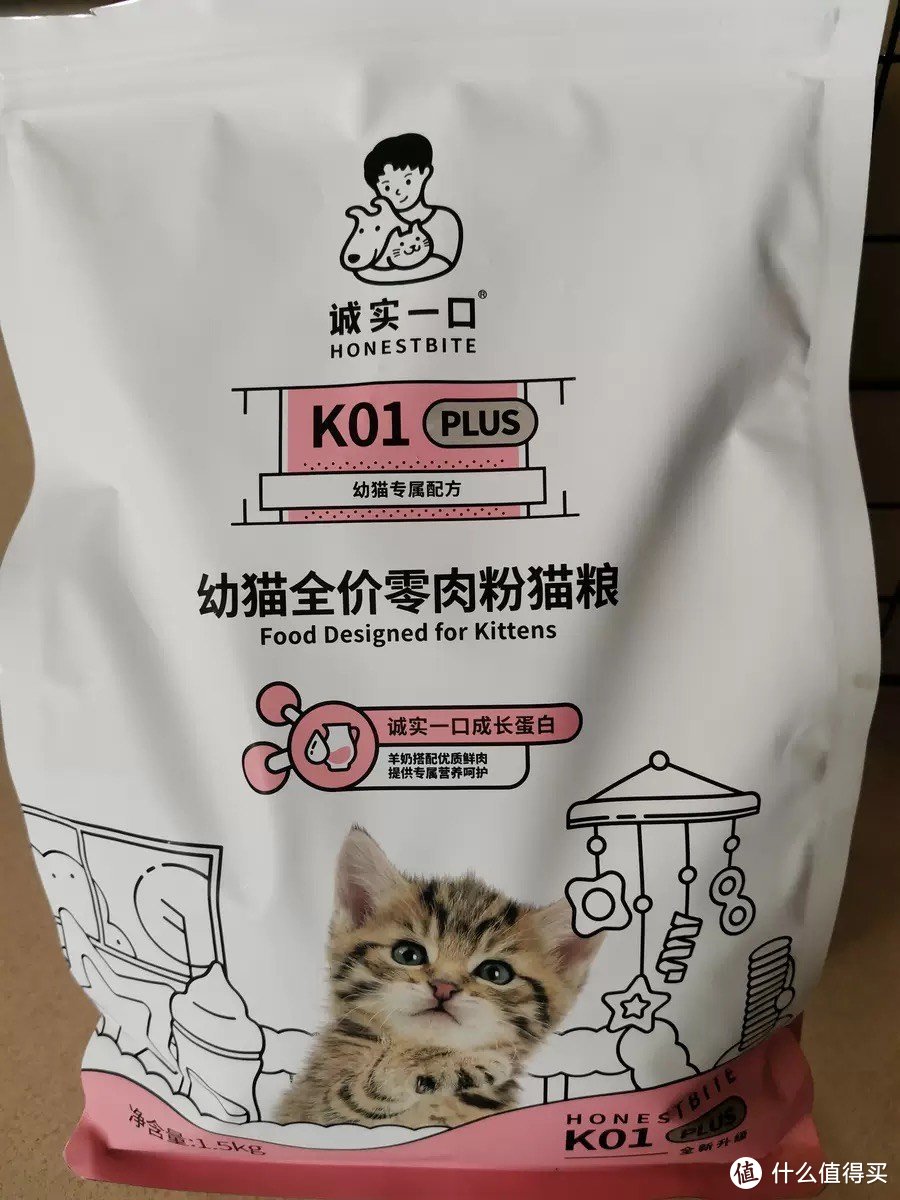 诚实一口K01 PLUS幼猫孕猫专用鲜肉羊奶粉配方猫粮1.5kg」 