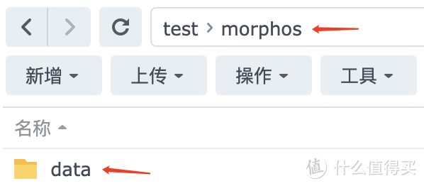 群晖部署开源文档格式转换器morphos